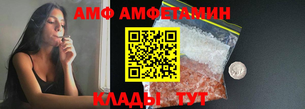 Сочи  Метамфетамин пудра  Первитин  Вход с VPN  Метамфетамин пудра 
