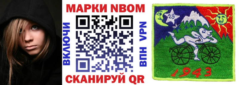 цена   Сочи  Наркотические марки 1500мкг 