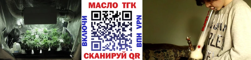ТГК концентрат  хочу   Сочи 