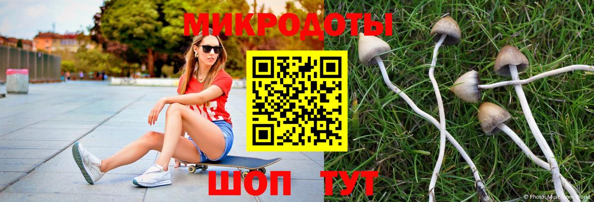 Мефедрон Сочи