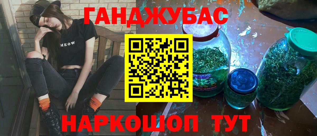 Бошки Шишки индика  Вход с VPN  Канабис марихуана  Марихуана Bruce Banner  Сочи 