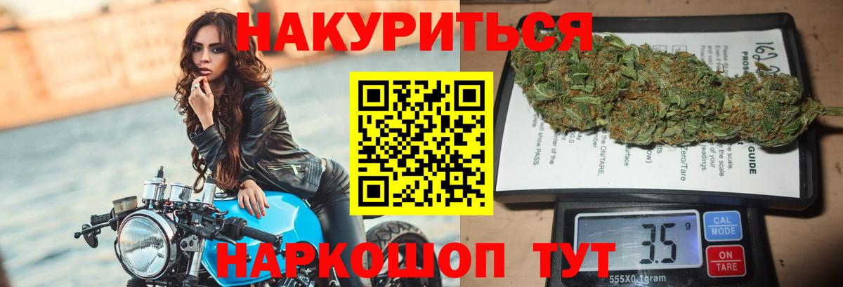 Шишки марихуана MAZAR Сочи